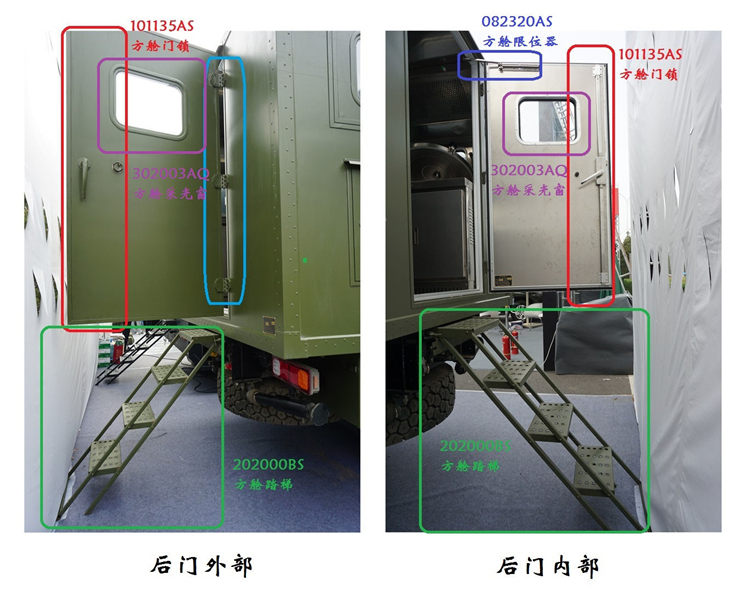 【产品推荐】自行式炊事车 主食加工方舱——整车配件定制