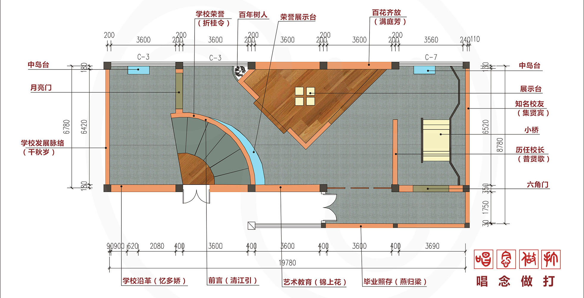 昆山第一中心小学