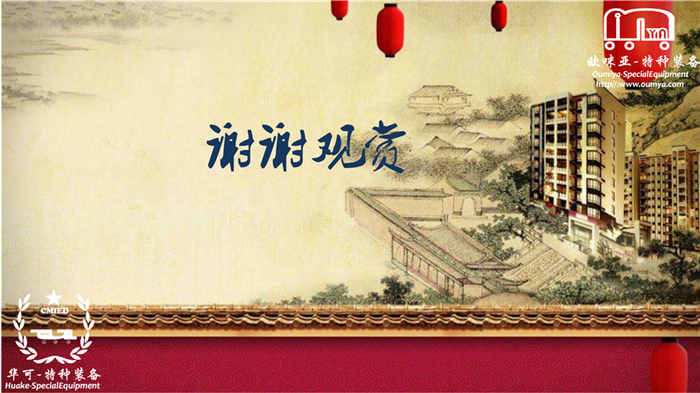 【礼仪分享】你“懂礼”吗？