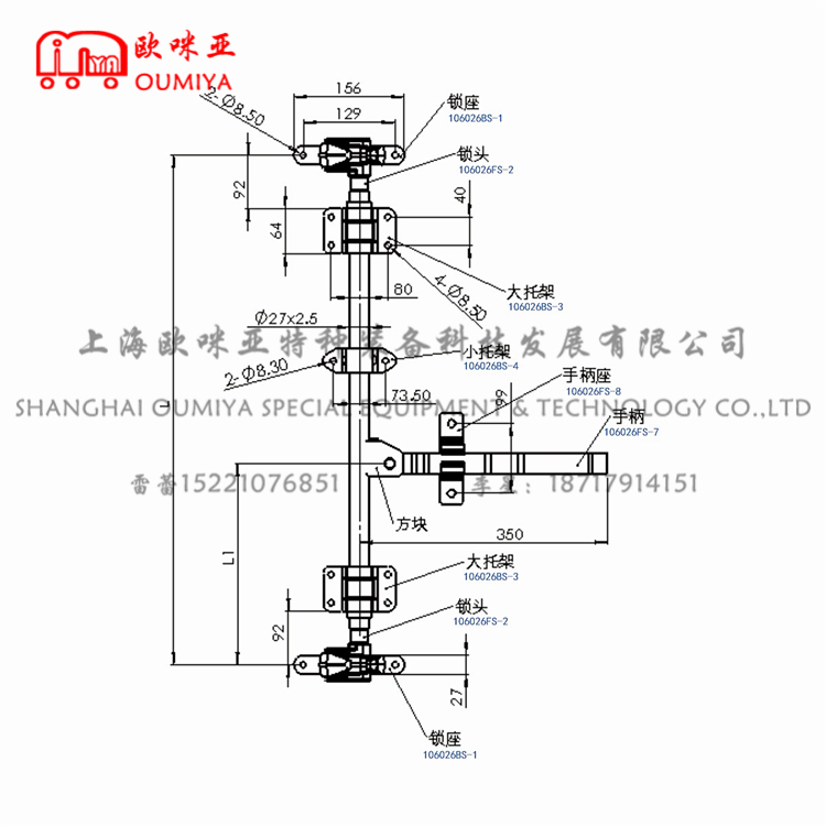 集装箱门锁 106026FS 不锈钢