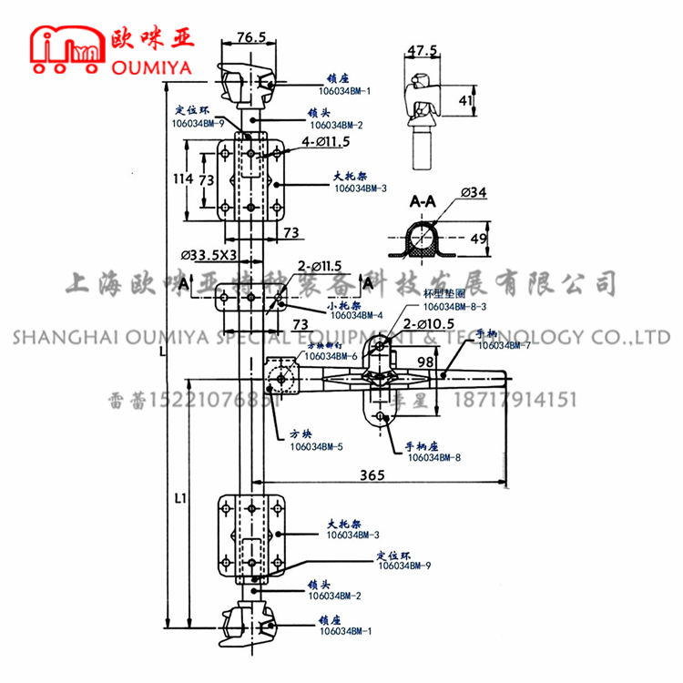 集装箱门锁 106034AM 106034BM 钢 锁头为破冰锁头