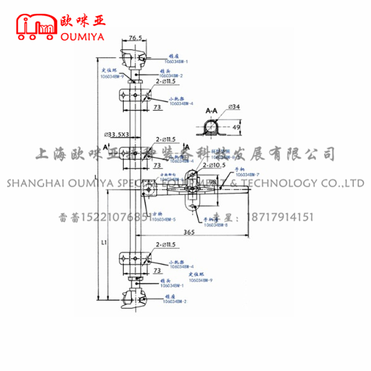 集装箱门锁 106034EM 钢