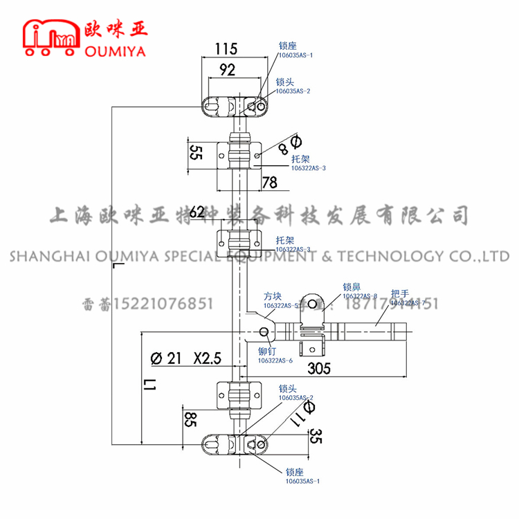 集装箱门锁 106035AS 106035BS 不锈钢