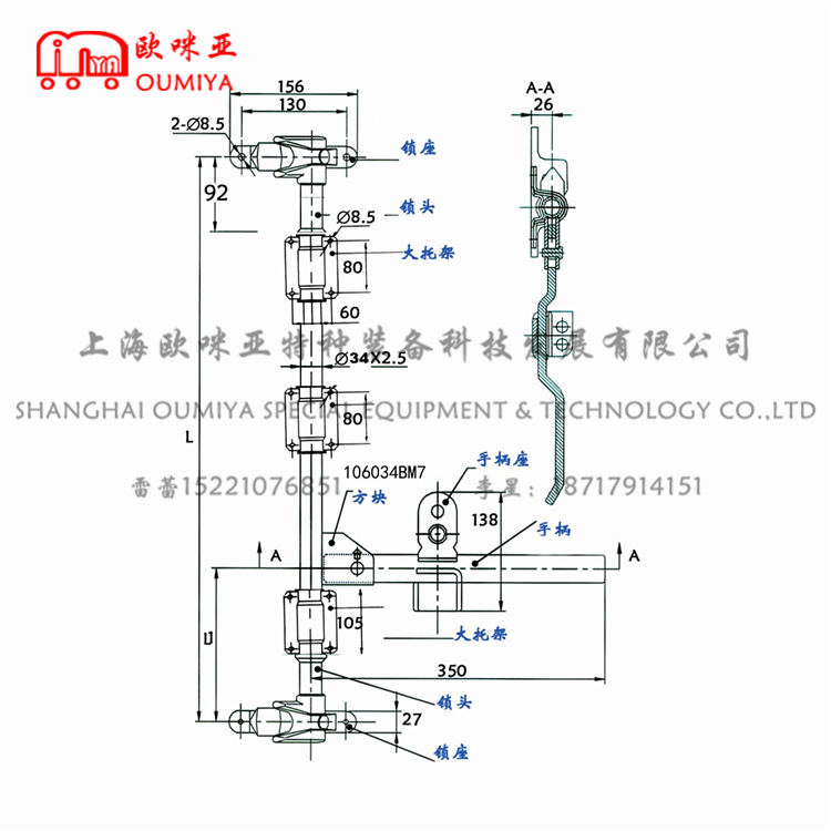 集装箱门锁 106134BS 不锈钢