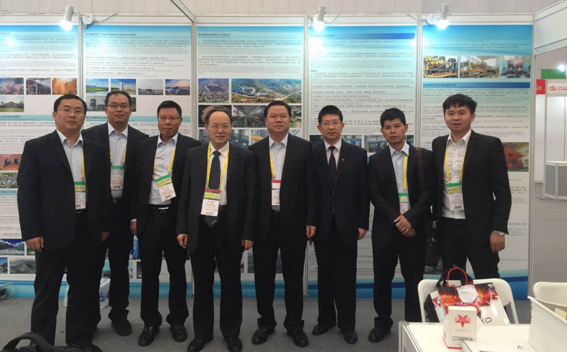 长沙有色院组团参展2015(第十七届)中国国际矿业大会