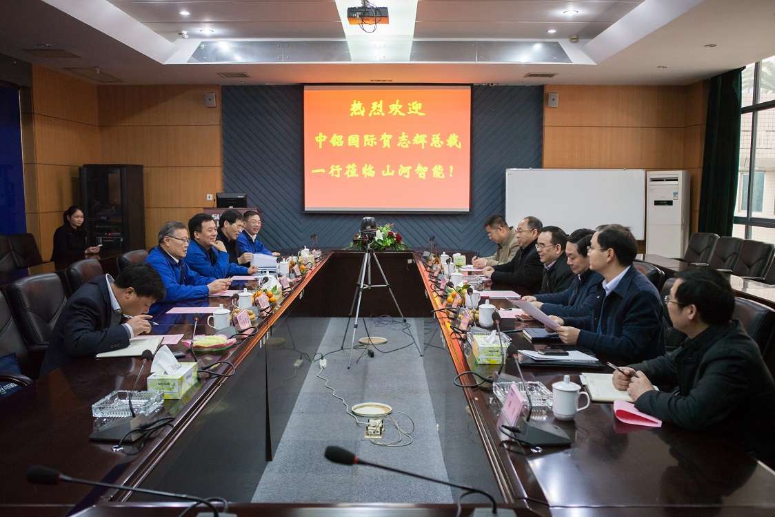 中铝国际党委书记、总裁贺志辉一行到中际山河访问交流