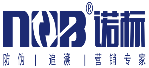 防偽公司-上海諾標防偽技術開發有限公司