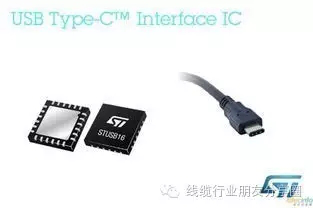 USB TYPE-C带E-MARK 芯片是什么? 