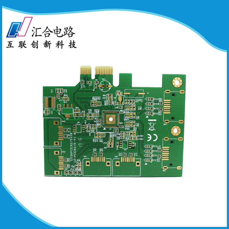 VLSI印制电路板制造（二）【汇合】