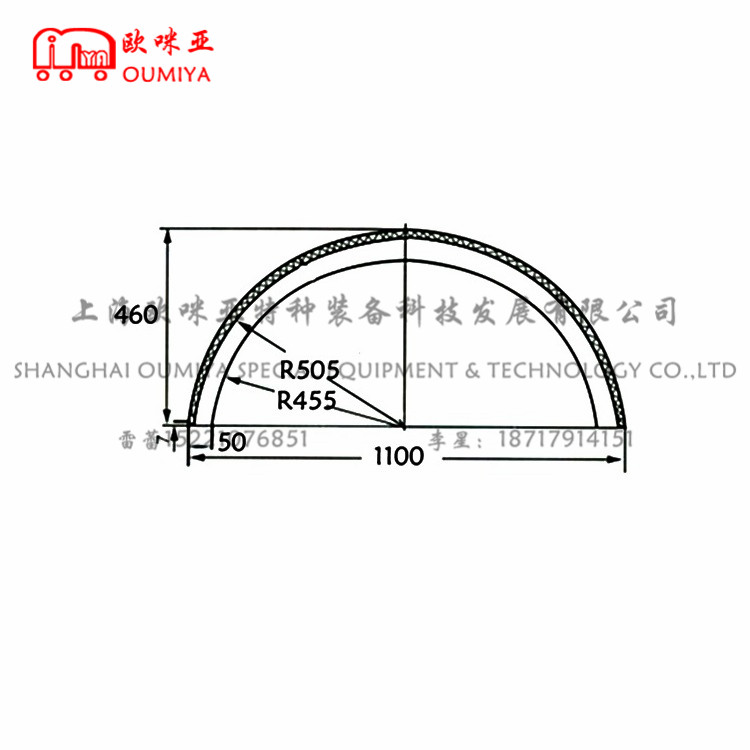 橡胶挡泥罩 033460AR 