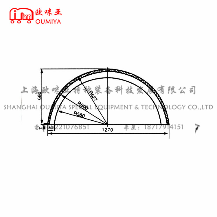 橡胶挡泥罩 033680AR