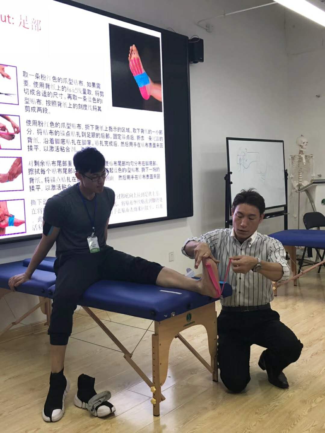 CKTT认证贴扎师青岛站成功举办