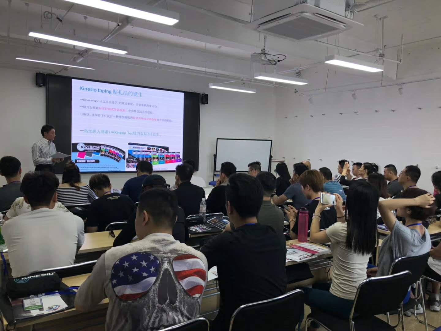 CKTT认证贴扎师青岛站成功举办