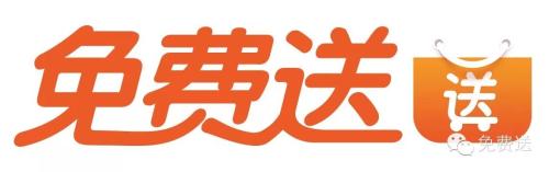 寵物托運用品免費送送送