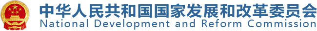 关于最佳节能技术和最佳节能实践的公示