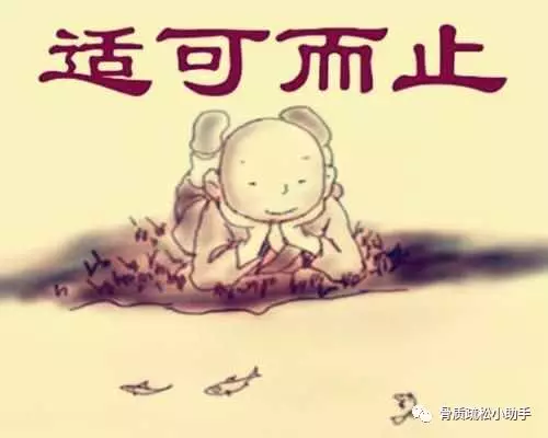 合适骨质疏松患者的运动 合适骨质疏松患者的运动