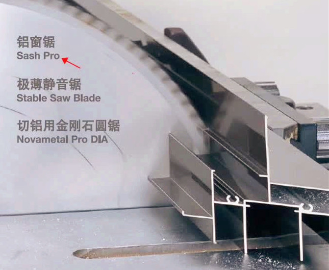 新品发布——阿斯玛进口锯片 新品发布——阿斯玛进口锯片