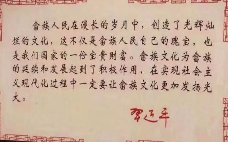 民富集团 民富集团