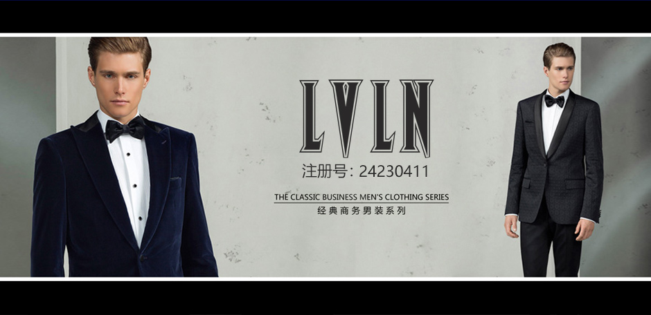 LVLN