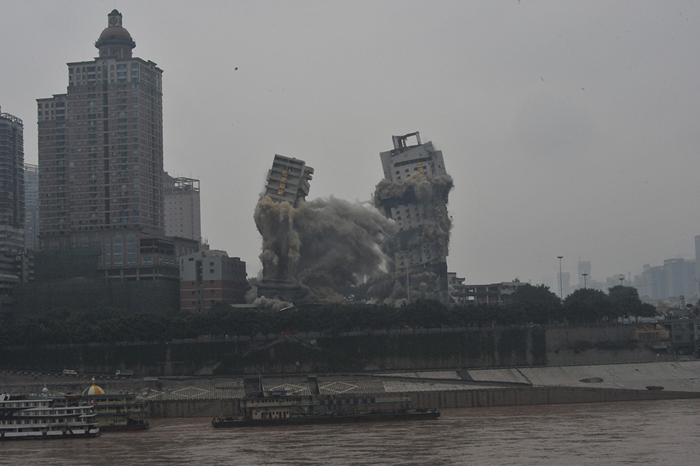 重庆市朝天门重庆港大厦及三峡大厦爆破工程