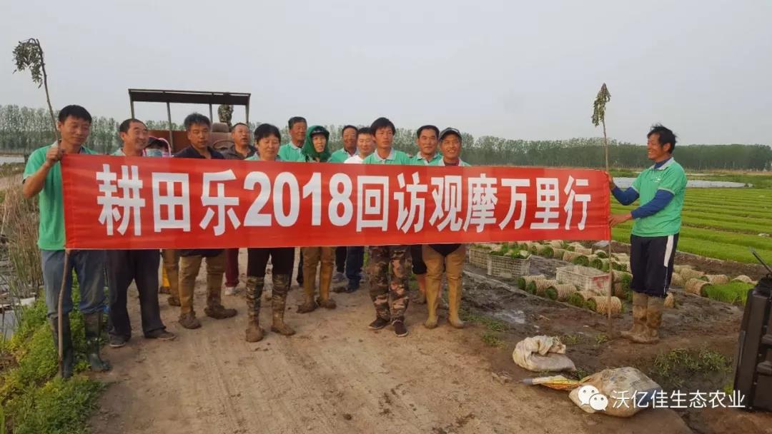 能让农民真正受益的产品才是好产品—beplay体育官网乐 能让农民真正受益的产品才是好产品—beplay体育官网乐