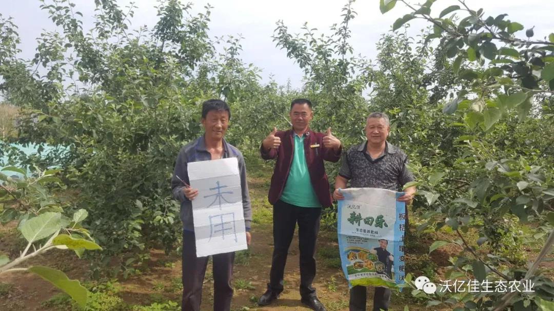 能让农民真正受益的产品才是好产品—beplay体育官网乐 能让农民真正受益的产品才是好产品—beplay体育官网乐