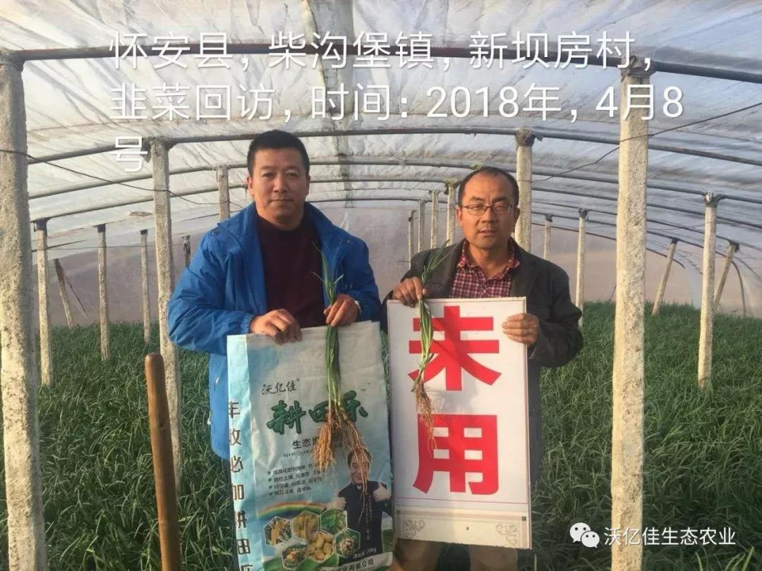 能让农民真正受益的产品才是好产品—beplay体育官网乐 能让农民真正受益的产品才是好产品—beplay体育官网乐