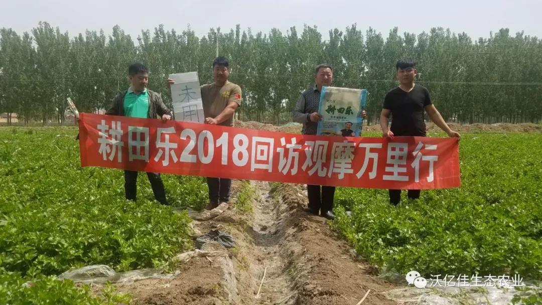 能让农民真正受益的产品才是好产品—beplay体育官网乐 能让农民真正受益的产品才是好产品—beplay体育官网乐