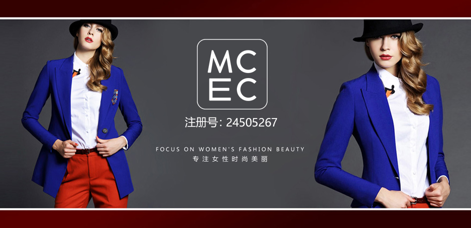MCEC