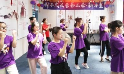 葆蒂兰国际|种子成长营第三季•新力量——礼仪篇