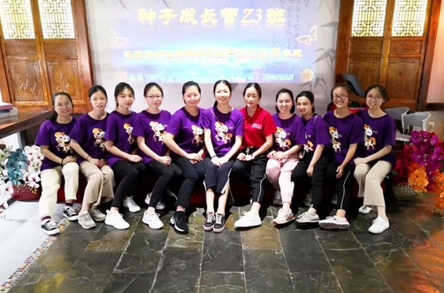  葆蒂兰国际|种子成长营第三季•新力量——参观学习篇