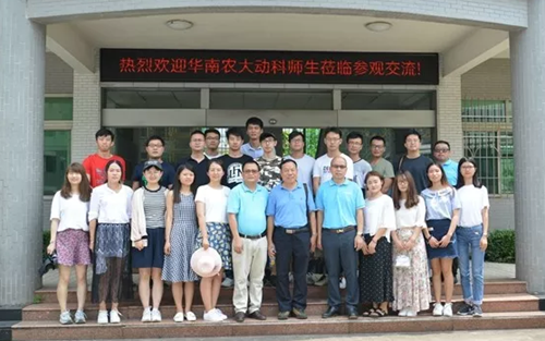 华南农业大学动物科学学院师生莅临正典生物参观交流 华南农业大学动物科学学院师生莅临正典生物参观交流