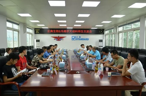 华南农业大学动物科学学院师生莅临正典生物参观交流 华南农业大学动物科学学院师生莅临正典生物参观交流