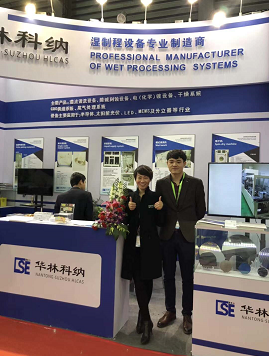 SEMICON CHINA CSE2018