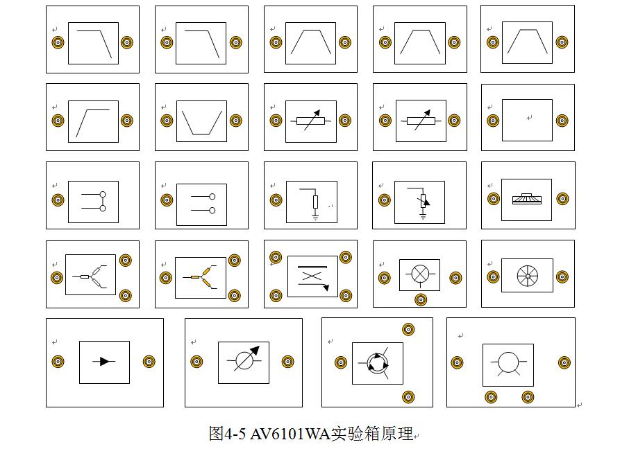 AV9820WA微波技术基础教学实验系统