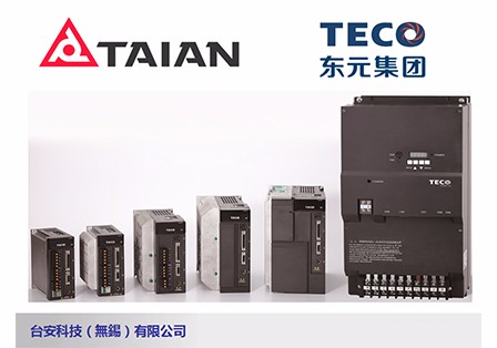TECO东元电机去年营收站上5百亿大关