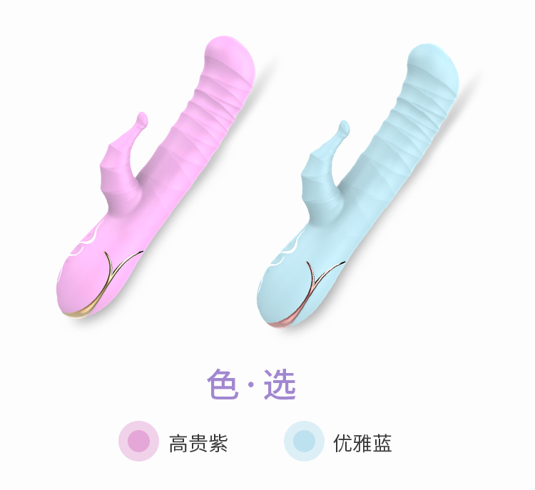 優(yōu)逸 youyi 轉(zhuǎn)珠震動(dòng)棒 充電靜音按摩AV棒女用自慰器防水陽(yáng)具成人情趣性愛(ài)用品