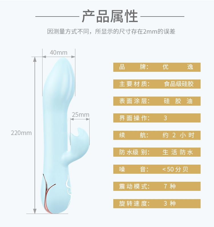 優(yōu)逸 youyi 轉珠震動棒 充電靜音按摩AV棒女用自慰器防水陽具成人情趣性愛用品