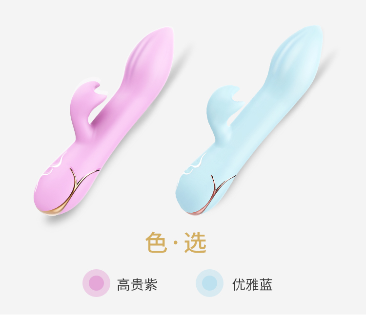 優(yōu)逸 youyi 轉(zhuǎn)珠震動棒 充電靜音按摩AV棒女用自慰器防水陽具成人情趣性愛用品