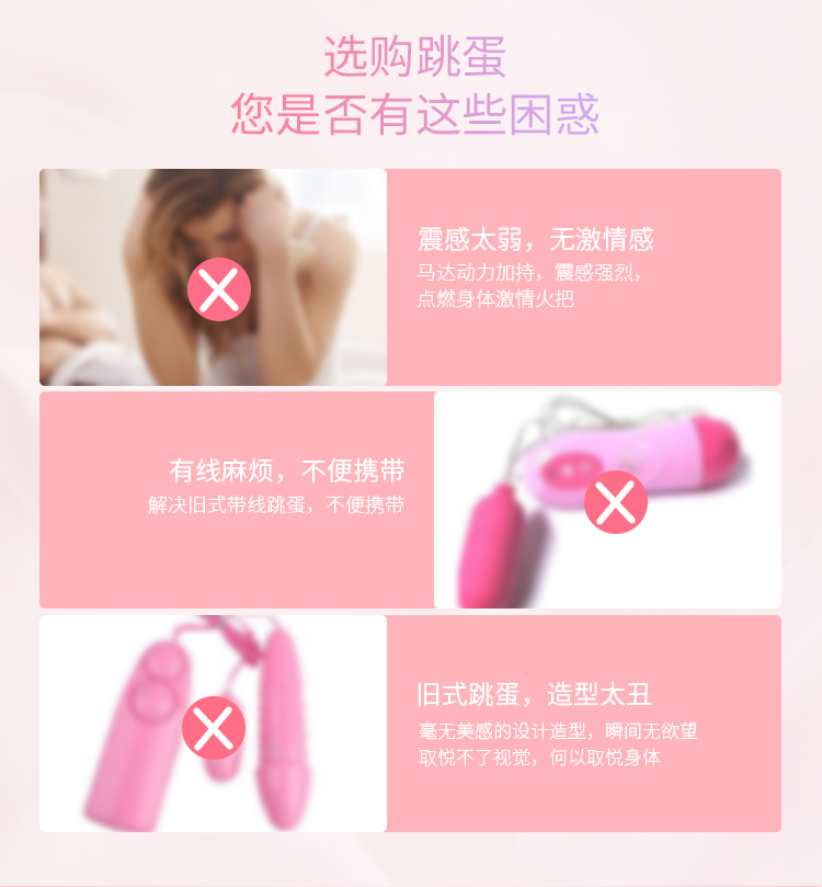 優(yōu)逸（youyi） 兔子震動無線跳蛋 女用自慰器成人情趣用品 性器具