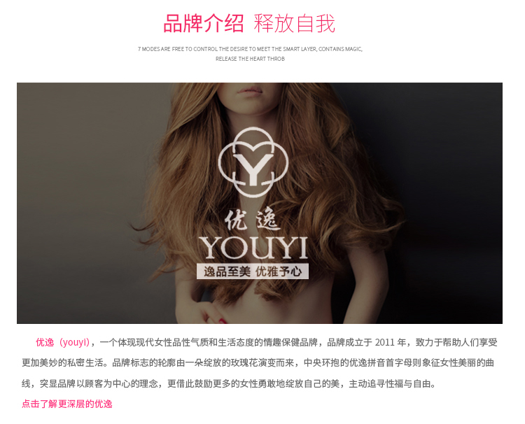 優(yōu)逸（youyi） 兔子震動無線跳蛋 女用自慰器成人情趣用品 性器具