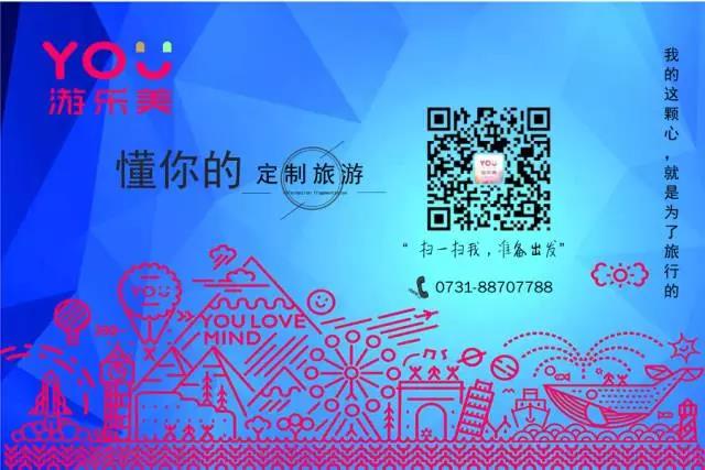 亚博体育app官网下载美CEO张萌女士赴清迈考察 积极开拓海外目的地资源 亚博体育app官网下载美CEO张萌女士赴清迈考察 积极开拓海外目的地资源
