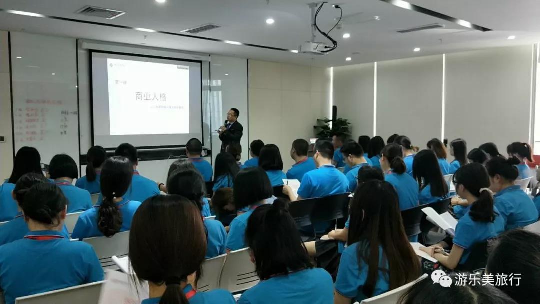 亚博体育app官网下载美大讲堂 | 提升团队执行力 亚博体育app官网下载美人全员加速中 亚博体育app官网下载美大讲堂 | 提升团队执行力 亚博体育app官网下载美人全员加速中