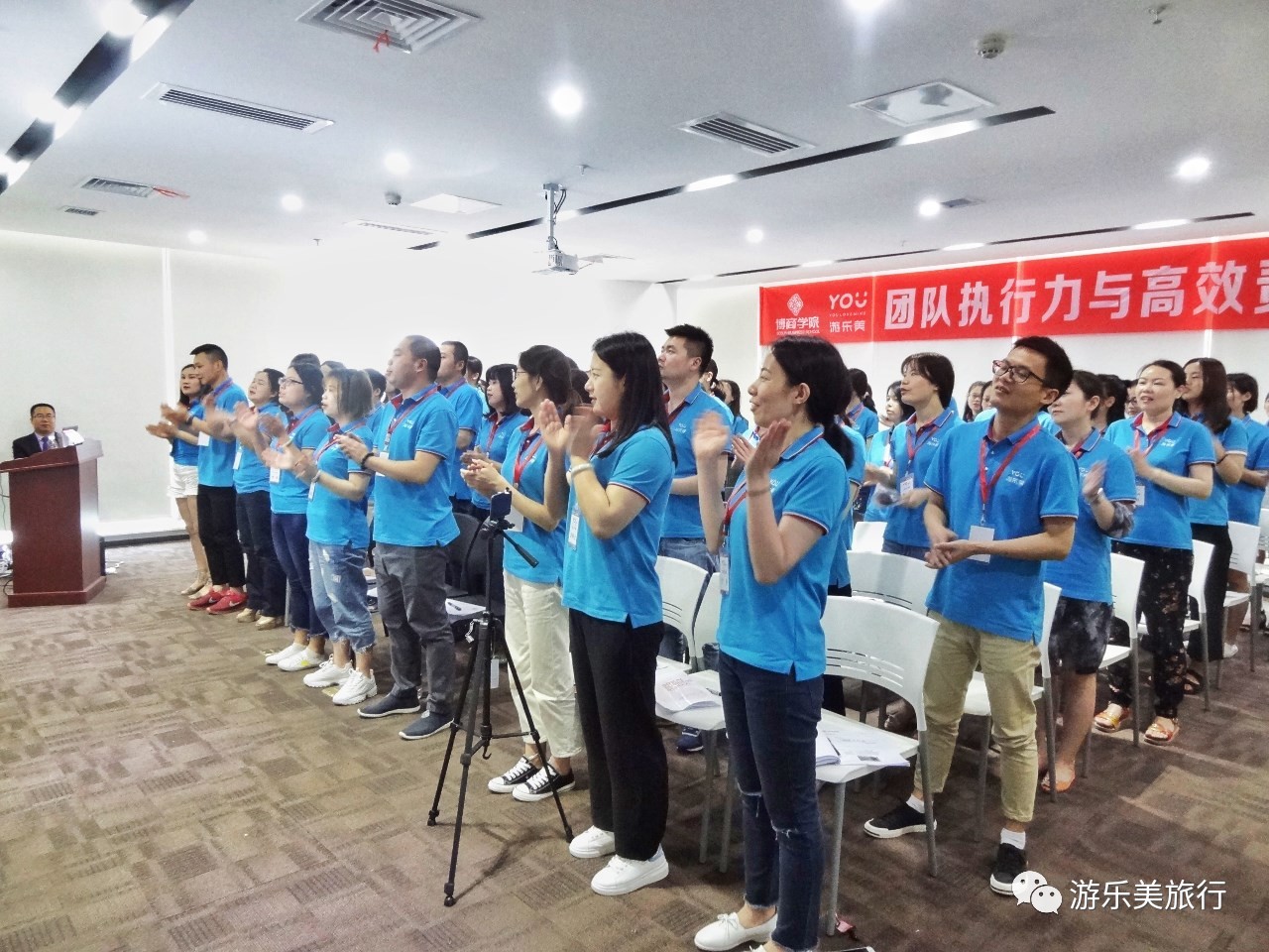 亚博体育app官网下载美大讲堂 | 提升团队执行力 亚博体育app官网下载美人全员加速中 亚博体育app官网下载美大讲堂 | 提升团队执行力 亚博体育app官网下载美人全员加速中