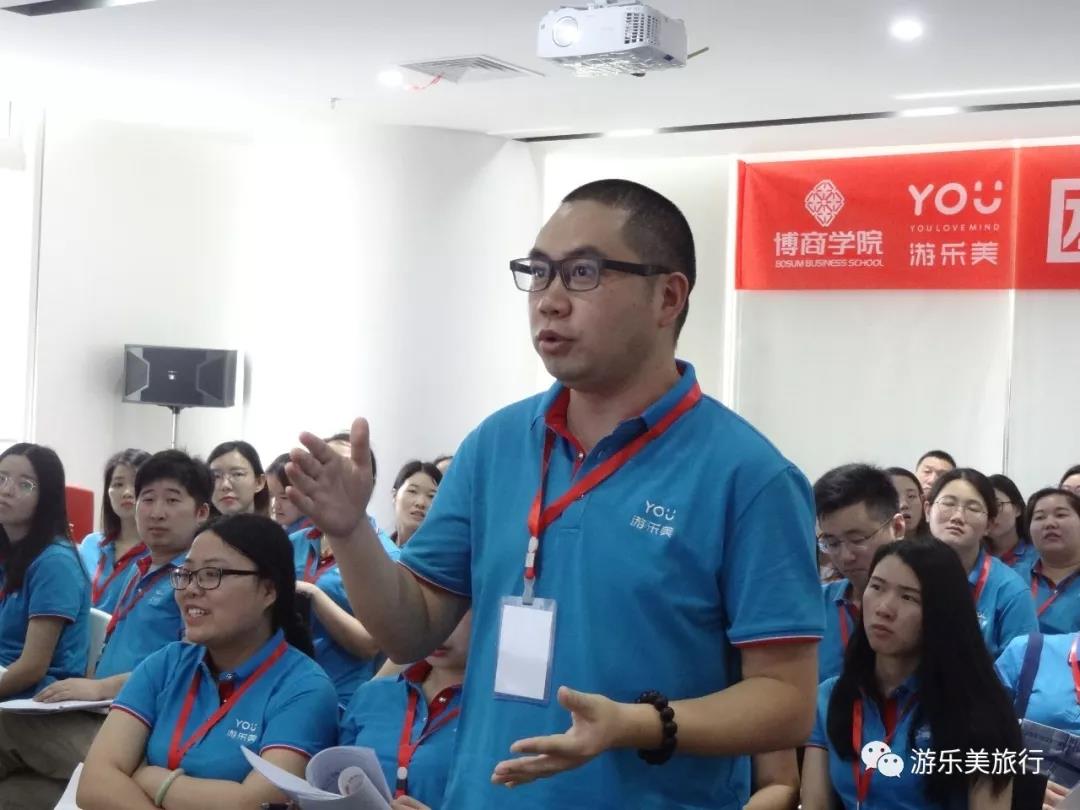 亚博体育app官网下载美大讲堂 | 提升团队执行力 亚博体育app官网下载美人全员加速中 亚博体育app官网下载美大讲堂 | 提升团队执行力 亚博体育app官网下载美人全员加速中