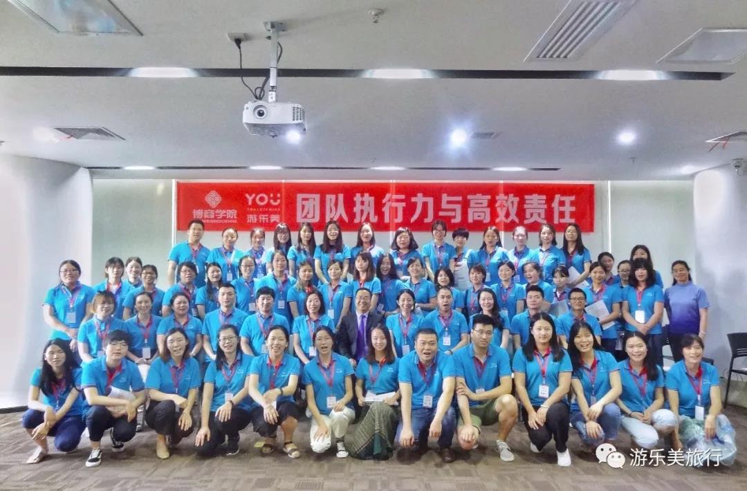 亚博体育app官网下载美大讲堂 | 提升团队执行力 亚博体育app官网下载美人全员加速中 亚博体育app官网下载美大讲堂 | 提升团队执行力 亚博体育app官网下载美人全员加速中