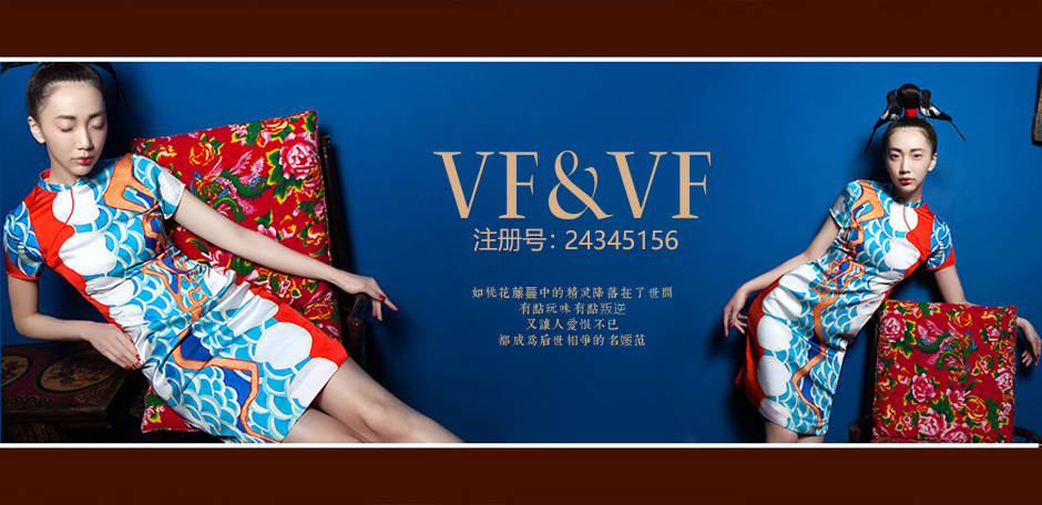 VF&VF