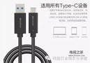 USB3.1 TYPE C 究竟可以火起来吗？