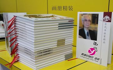 24小时图文快印-彩印胶装-商务标书-画册印刷 24小时图文快印-彩印胶装-商务标书-画册印刷