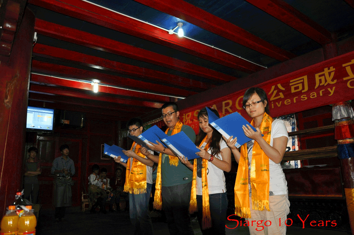 在九寨沟举行十周年庆典（2014年6月27~30日）
